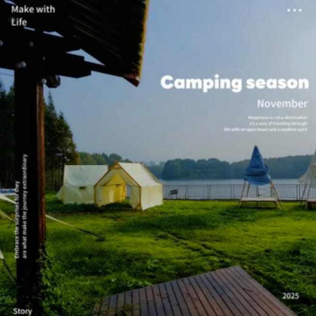 Camping Club 营地设施：水吧休憩