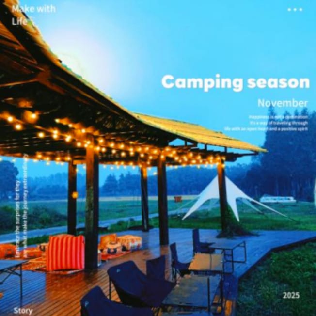 Camping Club 营地设施：窑炉炭烤