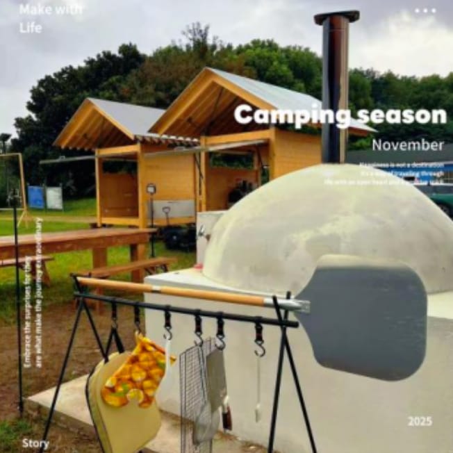 Camping Club 营地设施：篝火区