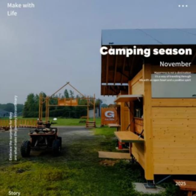 Camping Club 营地设施：篝火区