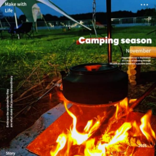 Camping Club 营地设施：篝火区
